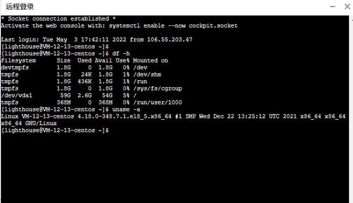 手机免root给电脑重装系统的秘籍(一步步教你如何通过手机无需root即可给电脑重装系统) 第1张 手机免root给电脑重装系统的秘籍(一步步教你如何通过手机无需root即可给电脑重装系统) 第1张