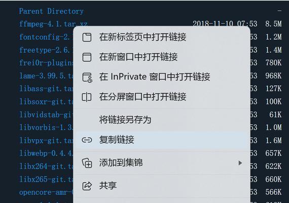手机免root给电脑重装系统的秘籍(一步步教你如何通过手机无需root即可给电脑重装系统) 第3张 手机免root给电脑重装系统的秘籍(一步步教你如何通过手机无需root即可给电脑重装系统) 第3张