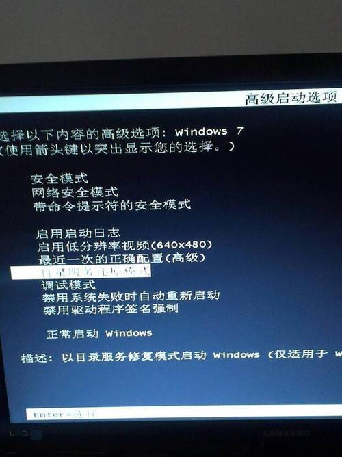 电脑开机密码修改指南（简单易行的密码修改方法）  第2张