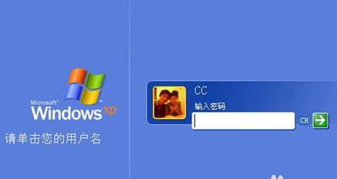 电脑开机密码修改指南（简单易行的密码修改方法）  第3张
