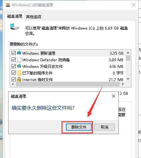手机保卫战（曝光流氓软件）  第1张