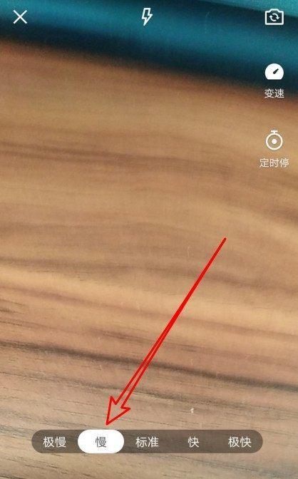 手机视频剪辑教程（以手机截取视频中的一部分）  第1张