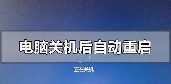 手机一冷就关机(关于手机过冷关机的原因及解决方法) 第3张 手机一冷就关机(关于手机过冷关机的原因及解决方法) 第3张