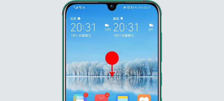 手机一冷就关机(关于手机过冷关机的原因及解决方法) 第2张 手机一冷就关机(关于手机过冷关机的原因及解决方法) 第2张