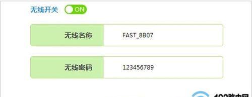 手机破解WiFi密码最强软件推荐(借助***软件) 第3张 手机破解WiFi密码最强软件推荐(借助***软件) 第3张