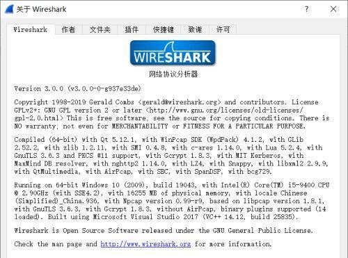如何查看系统版本号信息(一步步教你轻松获取系统版本号信息) 第3张 如何查看系统版本号信息(一步步教你轻松获取系统版本号信息) 第3张