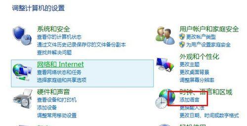 恢复已删除好友的方法（手把手教你轻松找回被删除的好友）  第2张