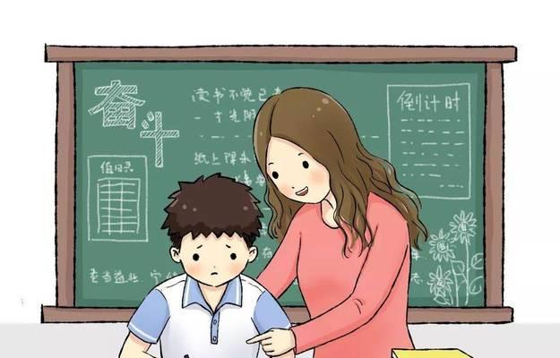 教师与家长沟通的艺术(建立有效沟通渠道) 第1张 教师与家长沟通的艺术(建立有效沟通渠道) 第1张