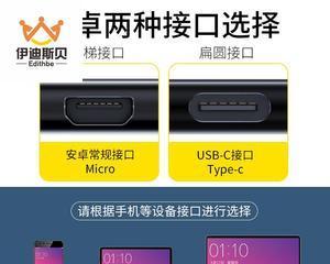 如何将手机内存转移到SD卡以释放空间  第2张