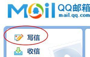 如何查看自己的号(掌握技巧) 第2张 如何查看自己的号(掌握技巧) 第2张