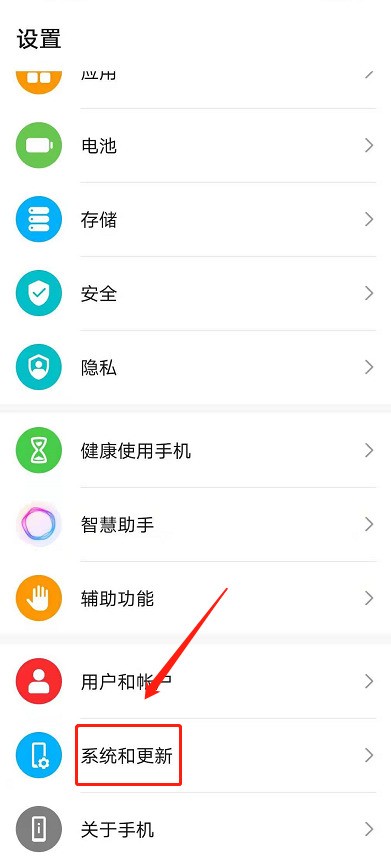怎样设置荣耀50pro虚拟按键_荣耀50pro虚拟按键设置步骤 第1张 怎样设置荣耀50pro虚拟按键_荣耀50pro虚拟按键设置步骤 第1张