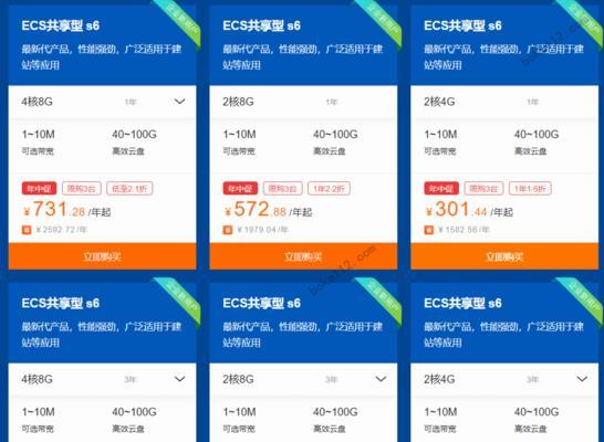 阿里云手机系统（开启智能时代）  第2张
