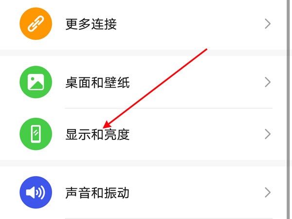华为电子书模式怎么打开_华为电子书模式打开方法 第1张 华为电子书模式怎么打开_华为电子书模式打开方法 第1张