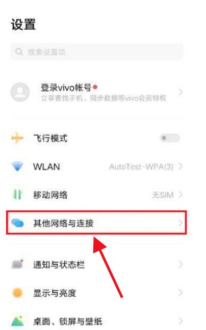 iqoo8怎么开启NFC_iqoo8开启NFC操作方法 第1张 iqoo8怎么开启NFC_iqoo8开启NFC操作方法 第1张