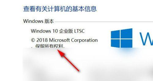 电脑系统版本比较(了解各种电脑系统版本) 第3张 电脑系统版本比较(了解各种电脑系统版本) 第3张