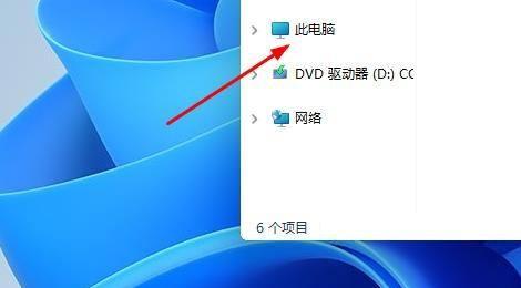 电脑系统版本比较(了解各种电脑系统版本) 第1张 电脑系统版本比较(了解各种电脑系统版本) 第1张