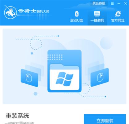 电脑系统版本比较(了解各种电脑系统版本) 第2张 电脑系统版本比较(了解各种电脑系统版本) 第2张