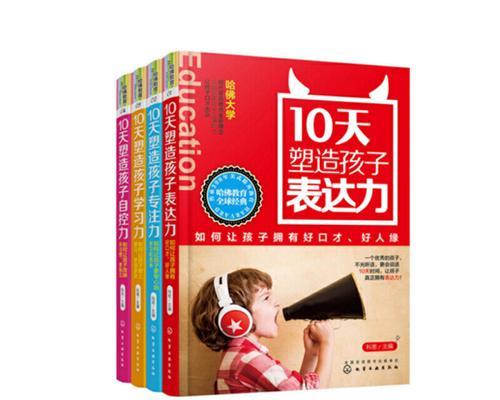 和注意力的有效方法(如何增强大脑记忆力与专注力) 第3张 和注意力的有效方法(如何增强大脑记忆力与专注力) 第3张