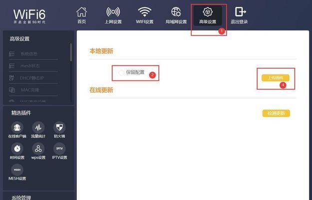 如何选择合适的路由器配置（关键配置指南）  第1张