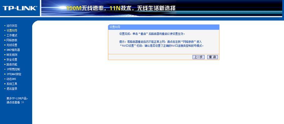 如何选择合适的路由器配置（关键配置指南）  第3张