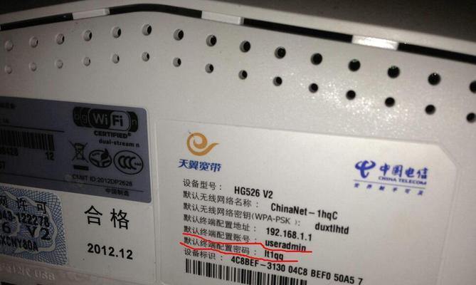 如何选择合适的路由器配置（关键配置指南）  第2张