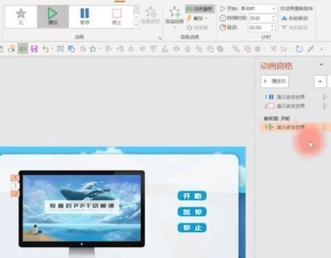 手机PPT制作软件的使用指南(轻松掌握手机PPT制作技巧) 第2张 手机PPT制作软件的使用指南(轻松掌握手机PPT制作技巧) 第2张
