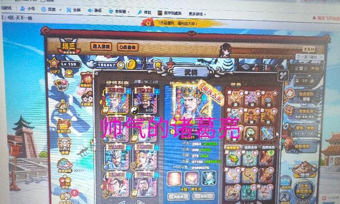 探索页游制作的奥秘（打造引人入胜的虚拟世界）  第1张