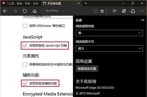 浏览器网速慢的原因及解决方法(探究浏览器网速慢的原因) 第2张 浏览器网速慢的原因及解决方法(探究浏览器网速慢的原因) 第2张