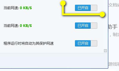 浏览器网速慢的原因及解决方法(探究浏览器网速慢的原因) 第1张 浏览器网速慢的原因及解决方法(探究浏览器网速慢的原因) 第1张