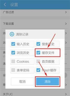 浏览器网速慢的原因及解决方法(探究浏览器网速慢的原因) 第3张 浏览器网速慢的原因及解决方法(探究浏览器网速慢的原因) 第3张