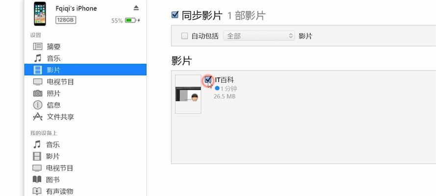 电脑上如何截图并发送给别人（轻松学会电脑截图）  第1张