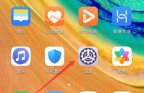 手机优化技巧（通过简单设置提升手机上网速度）  第2张