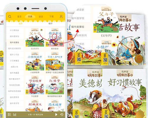 选用这款阅读软件，看书免费又好用（找书如有神助）  第1张