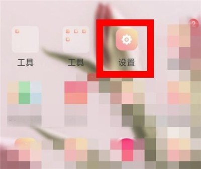 oppo查看拦截短信的操作教程  第1张