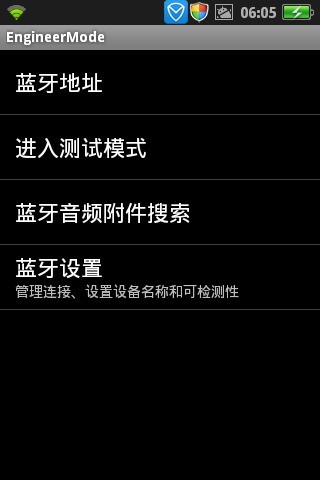 OPPO手机怎么进入工程模式_OPPO手机进入工程模式的操作方法  第5张