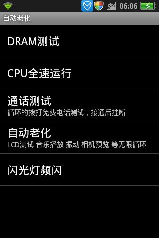 OPPO手机怎么进入工程模式_OPPO手机进入工程模式的操作方法  第6张