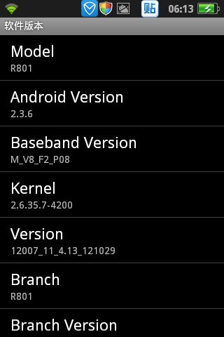 OPPO手机怎么进入工程模式_OPPO手机进入工程模式的操作方法  第9张