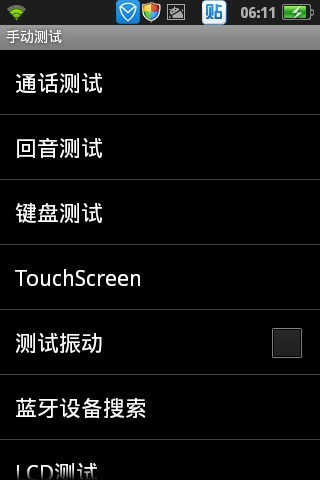 OPPO手机怎么进入工程模式_OPPO手机进入工程模式的操作方法  第8张
