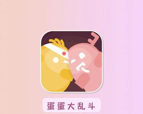 情侣双人游戏app软件排行榜（寻找心仪的游戏伴侣）  第3张