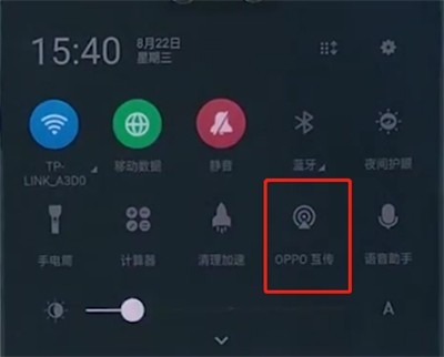 oppo手机中使用互传功能的基本操作  第1张