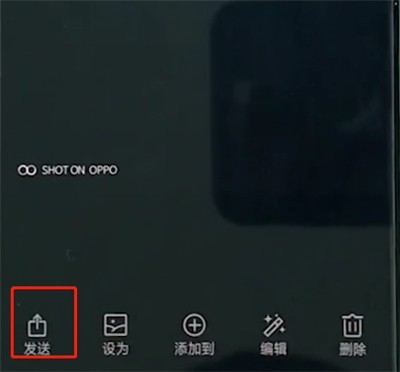 oppo手机中使用互传功能的基本操作  第3张