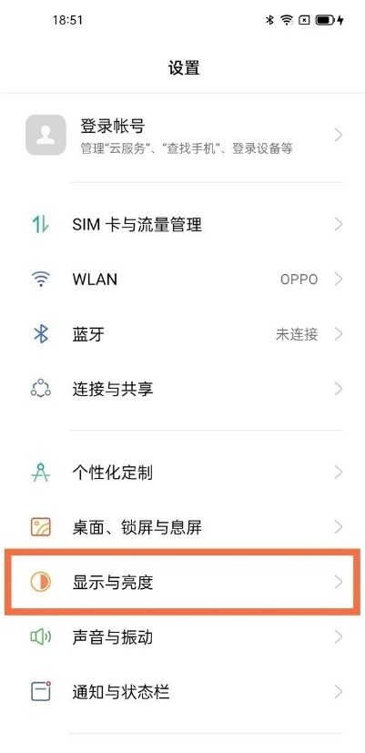 oppo手机怎么关闭自动旋转_oppo手机关闭自动旋转步骤 第2张 oppo手机怎么关闭自动旋转_oppo手机关闭自动旋转步骤 第2张