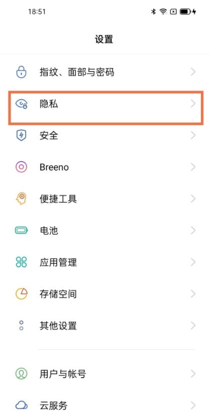 怎样切换oppo手机双系统_oppo手机切换双系统教程分享 第1张 怎样切换oppo手机双系统_oppo手机切换双系统教程分享 第1张