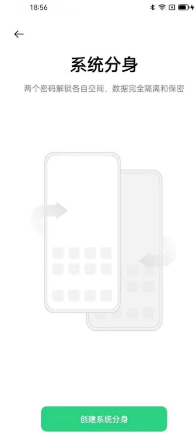 怎样切换oppo手机双系统_oppo手机切换双系统教程分享 第3张 怎样切换oppo手机双系统_oppo手机切换双系统教程分享 第3张