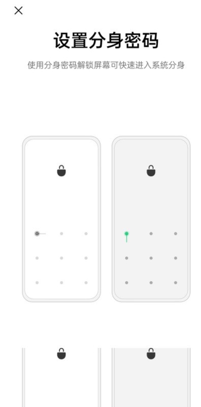 怎样切换oppo手机双系统_oppo手机切换双系统教程分享 第5张 怎样切换oppo手机双系统_oppo手机切换双系统教程分享 第5张