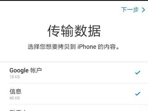 安卓手机为何无法连接移动数据网络（解决方案与可能原因分析）  第2张