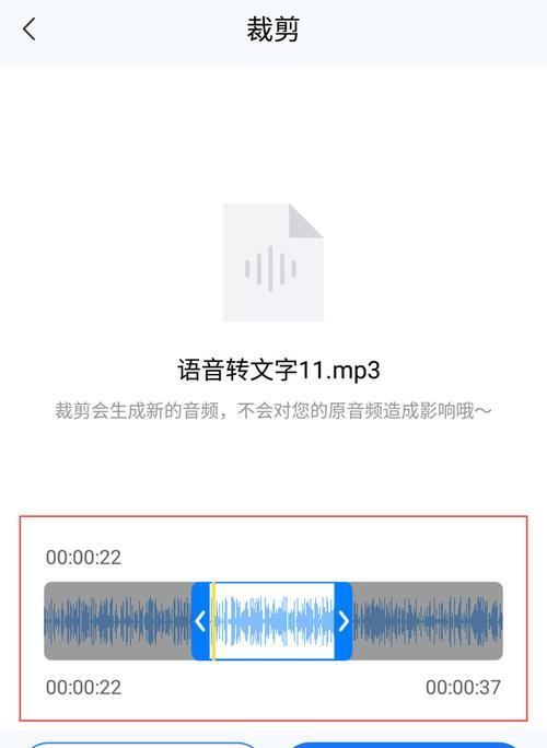 手机录音转文字(快速转换录音为文字) 第3张 手机录音转文字(快速转换录音为文字) 第3张