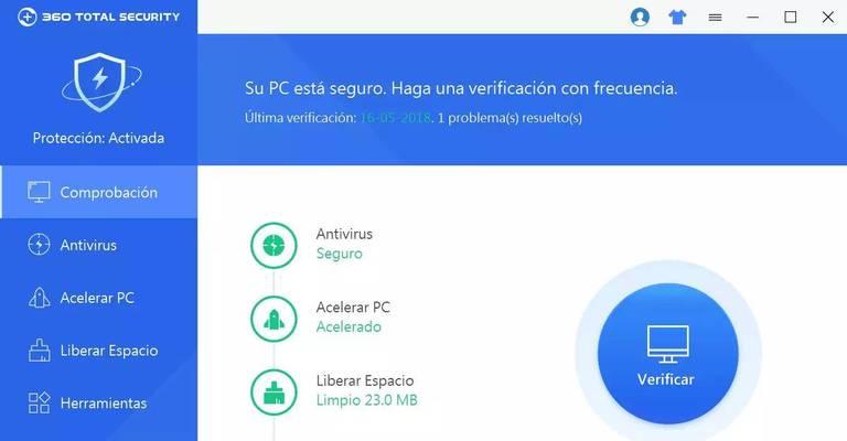 选择哪个平板杀毒软件（探究市面上的平板杀毒软件及其特点）  第2张