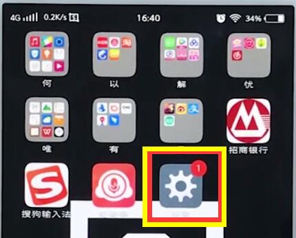 vivo手机中更新系统版本的详细方法  第1张