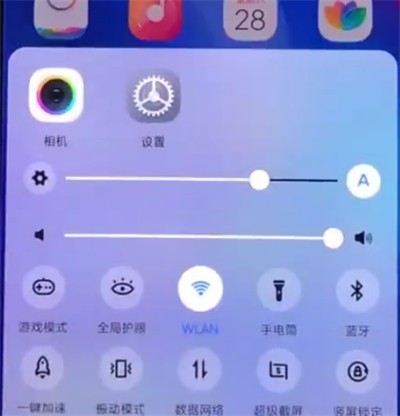 vivonex进行录屏的操作方法  第1张